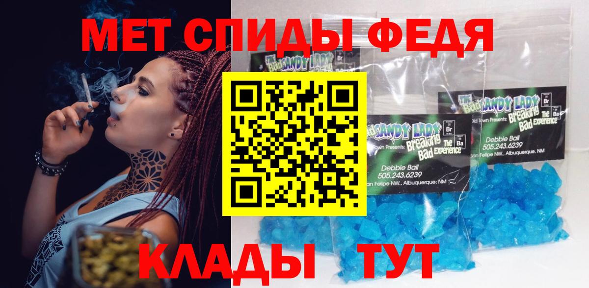 Amphetamine 97%  АМФЕТАМИН  Бугуруслан  Вход с VPN  Амфетамин 