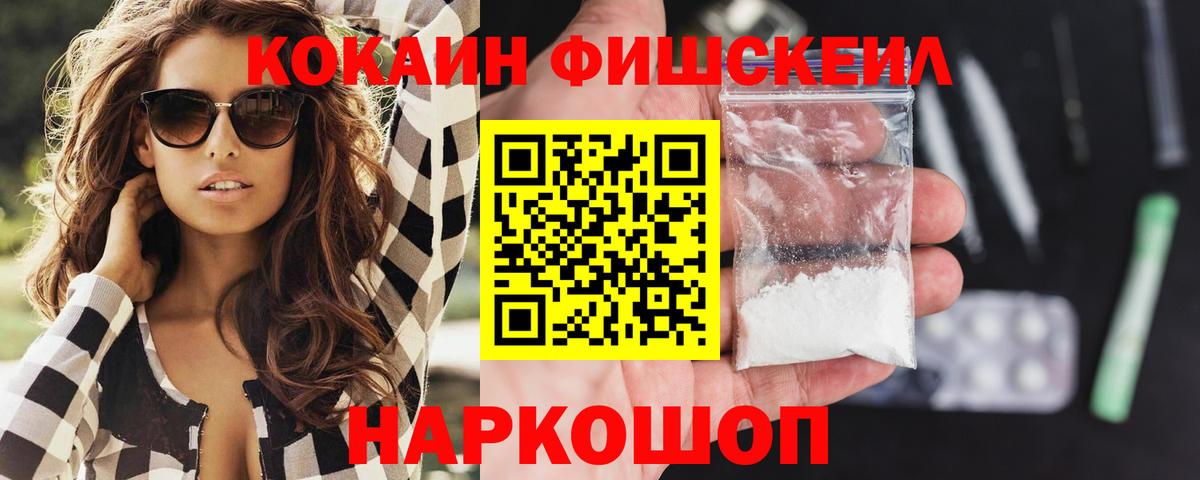 ГЕРОИН Бугуруслан