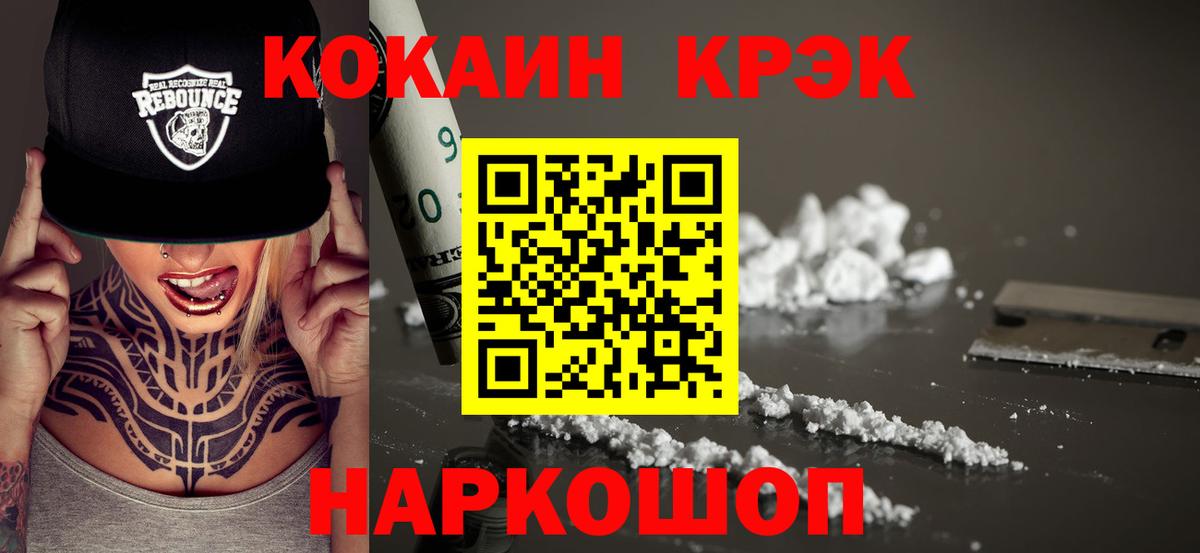 МАРИХУАНА  Бугуруслан  Экстази  Мефедрон   Вход с VPN 