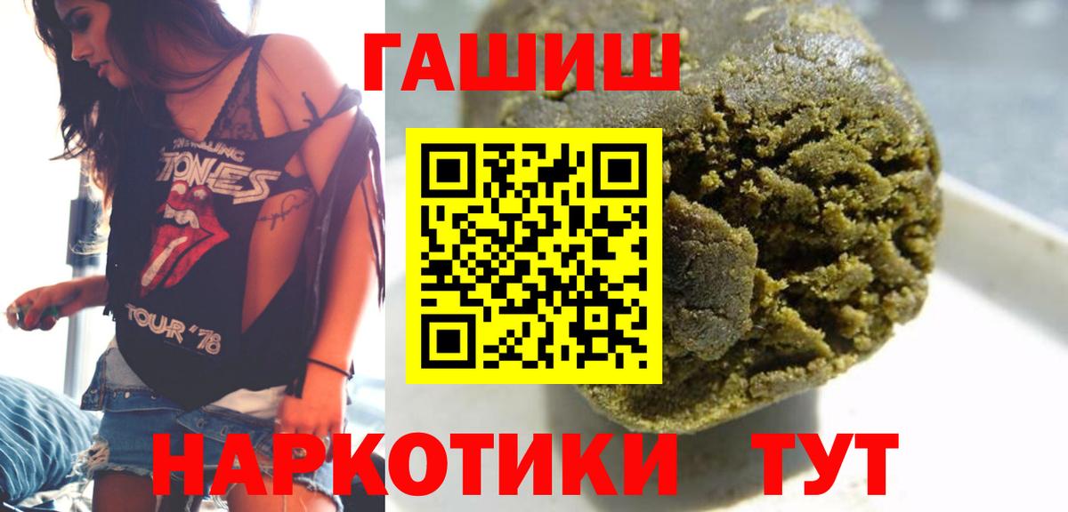 ГАШ AMNESIA HAZE  ГАШИШ Изолятор  Бугуруслан  сколько стоит  Вход с VPN  ГАШ 