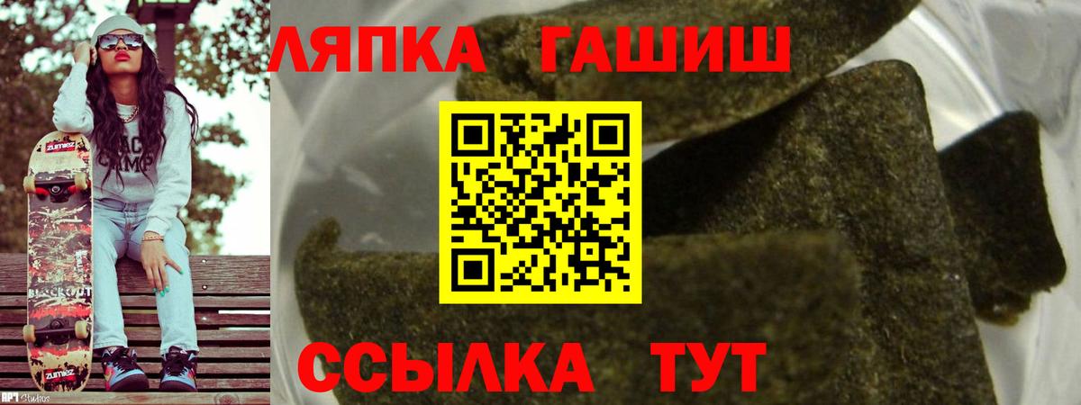 Гашиш VHQ Бугуруслан