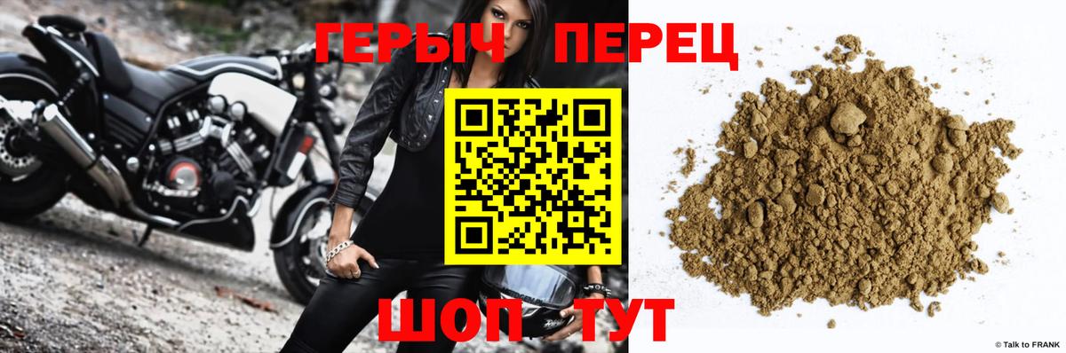 ГЕРОИН афганец  Вход с VPN  Бугуруслан 