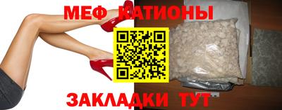 меф VHQ Уссурийск