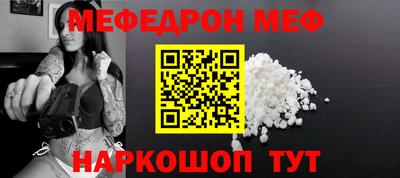 меф VHQ Уссурийск