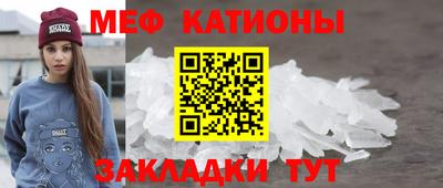 меф VHQ Усть-Илимск