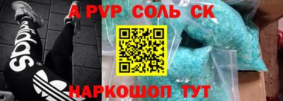 меф VHQ Уссурийск