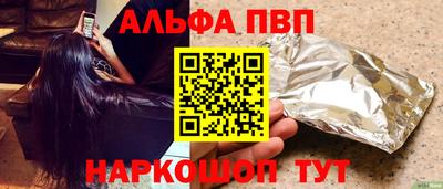 меф VHQ Усть-Илимск