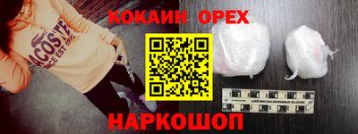 кокс Усть-Джегута