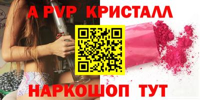 меф VHQ Усть-Илимск