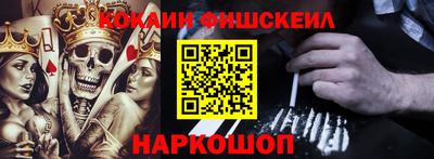 меф VHQ Уссурийск