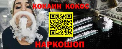 кокс Усть-Джегута