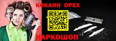 меф VHQ Усть-Илимск