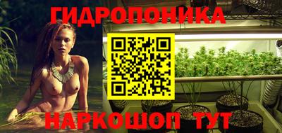 меф VHQ Уссурийск