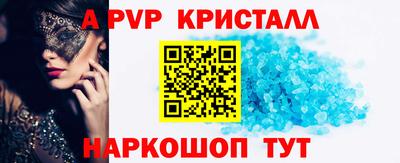 меф VHQ Уссурийск