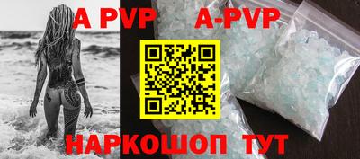 меф VHQ Уссурийск