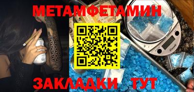 кокс Усть-Джегута