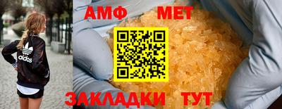 меф VHQ Уссурийск