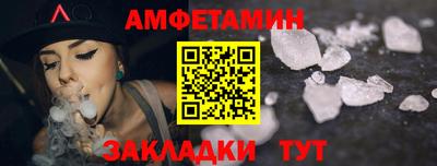 меф VHQ Усть-Илимск