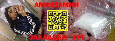 меф VHQ Усть-Илимск
