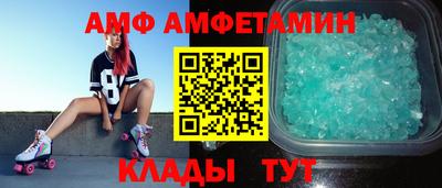 меф VHQ Уссурийск