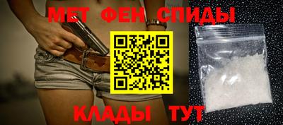 меф VHQ Уссурийск