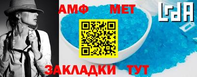 меф VHQ Уссурийск