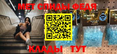 меф VHQ Уссурийск