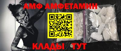 меф VHQ Уссурийск