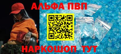 меф VHQ Усть-Илимск