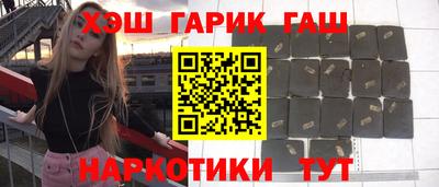 меф VHQ Усть-Илимск