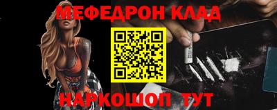 меф VHQ Уссурийск