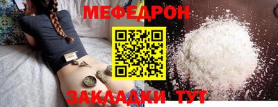 меф VHQ Уссурийск