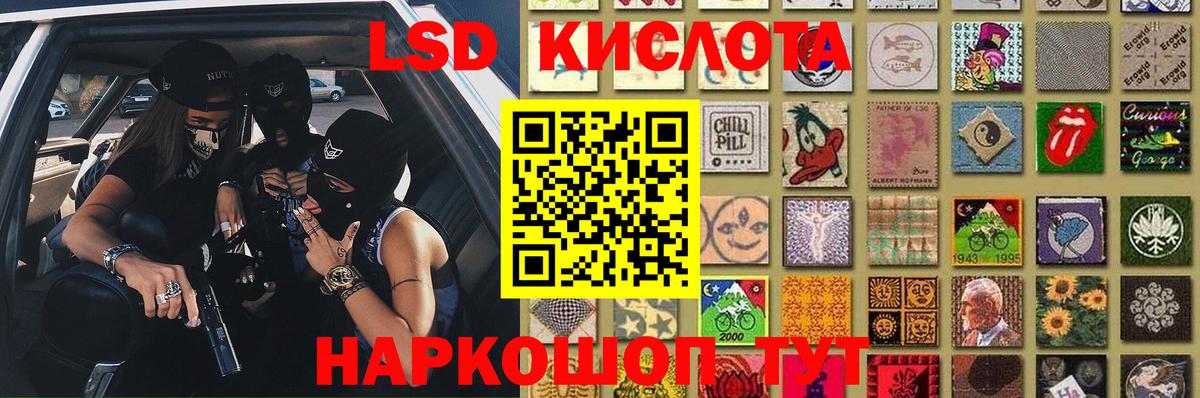 ЛСД экстази кислота  Лсд 25 экстази кислота  Вход с VPN  Бугуруслан 