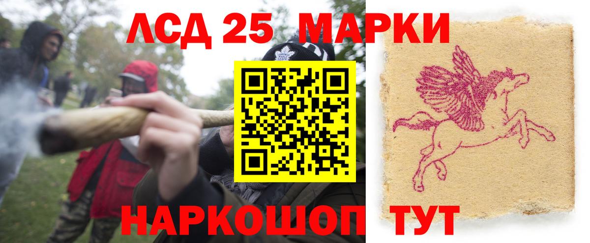 Лсд 25 экстази кислота Бугуруслан