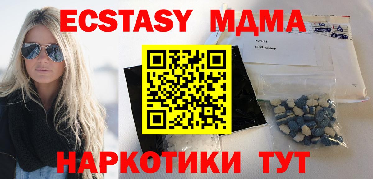 МДМА молли  Вход с VPN  МДМА молли  МДМА  Бугуруслан 
