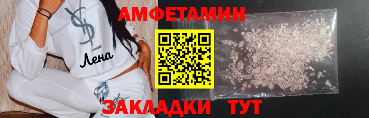 Бугуруслан  Первитин винт  Вход с VPN  Первитин винт 