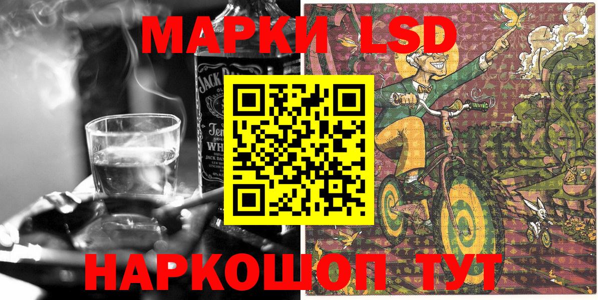 Бугуруслан  где найти   Марки N-bome 1,5мг  Вход с VPN  Марки N-bome 1,5мг  Марки 25I-NBOMe 