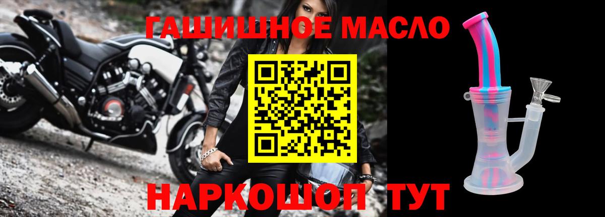 ТГК вейп с тгк Бугуруслан