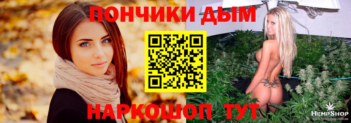 Конопля VHQ Бугуруслан