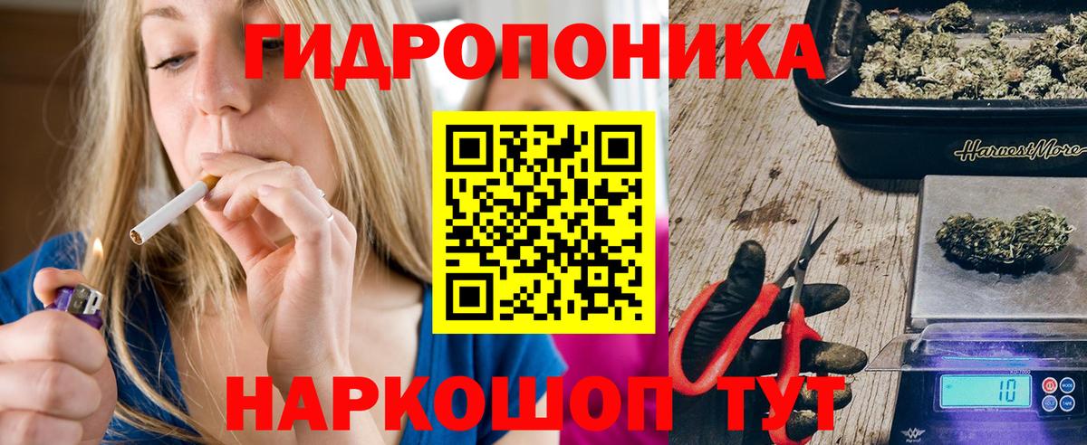 Канабис SATIVA & INDICA  Каннабис тримм  Вход с VPN  Бугуруслан 